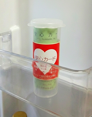 安心カードのサンプル