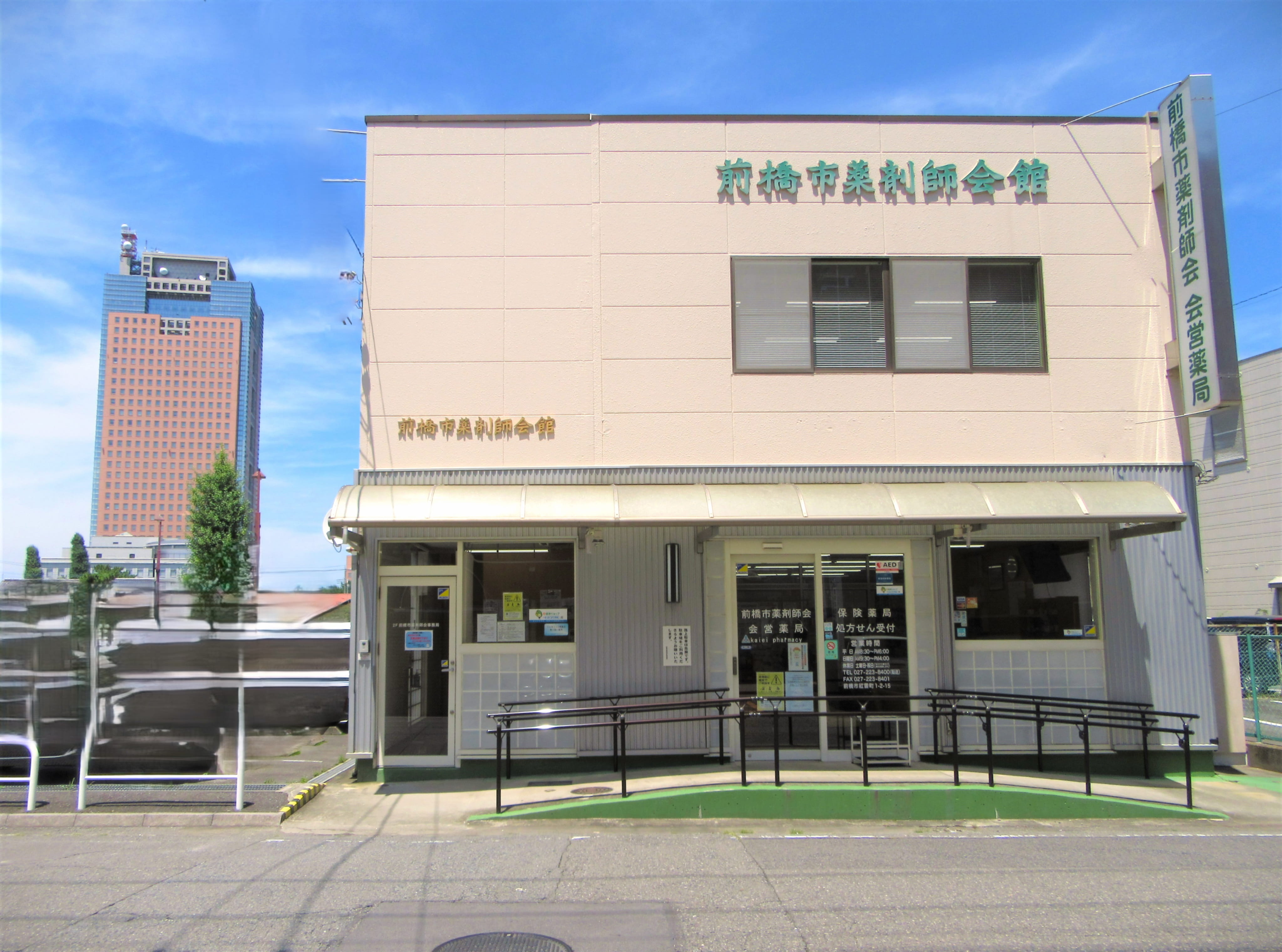 前橋市街地の風景